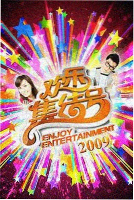 齿轮与祷歌 封面